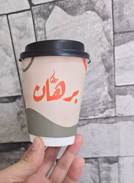 مطبعة دجتال الحديثة