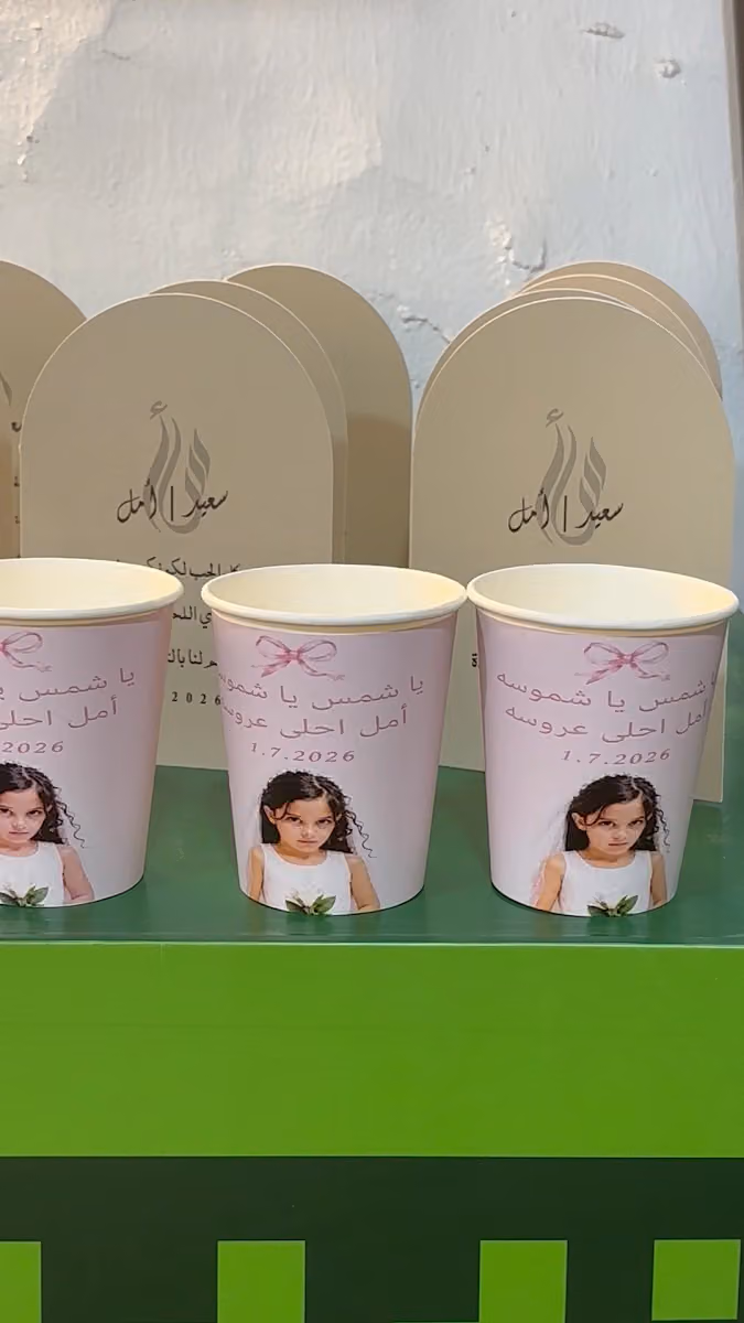 مطبعة درة العلامات للدعاية والإعلان