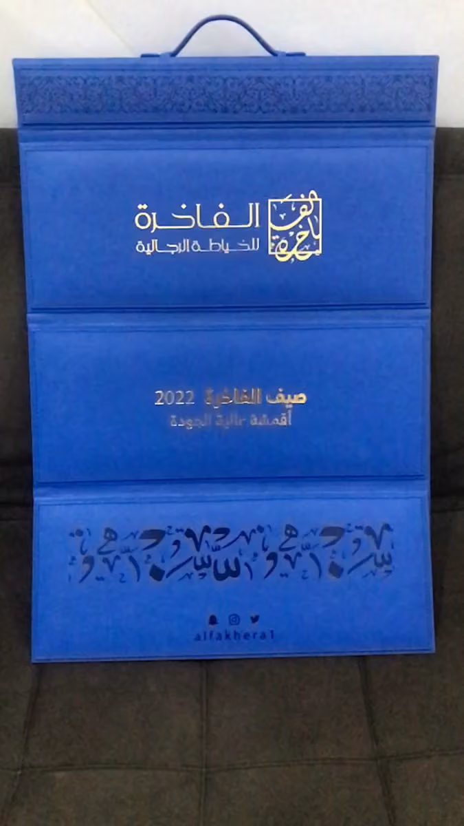 مطبعة هايفن