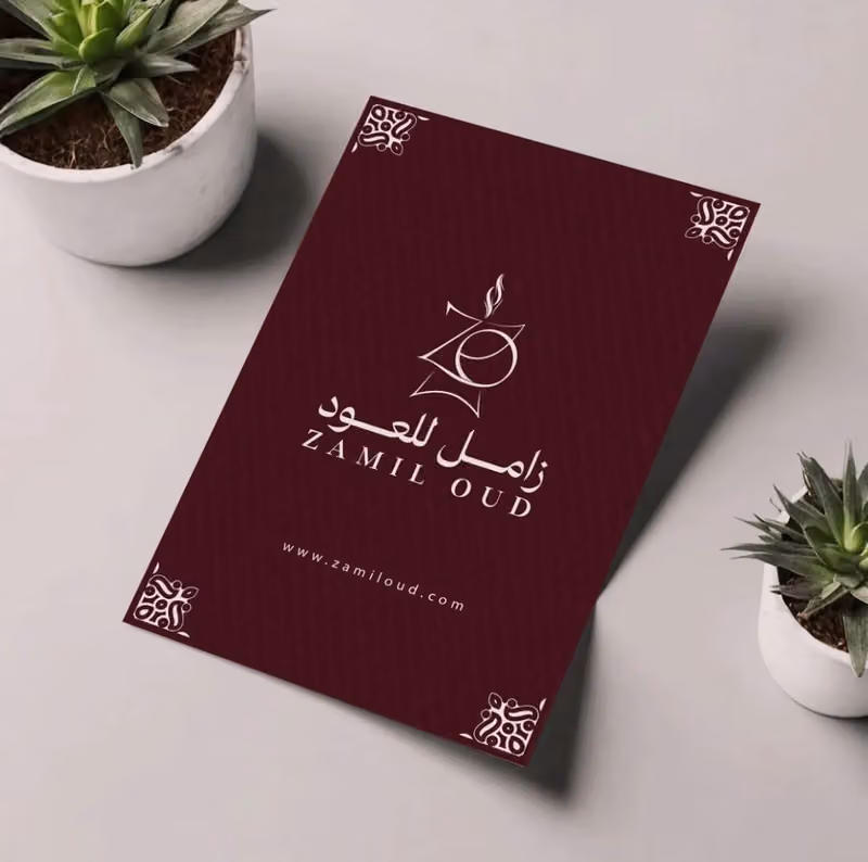 مطبعة جوهرة