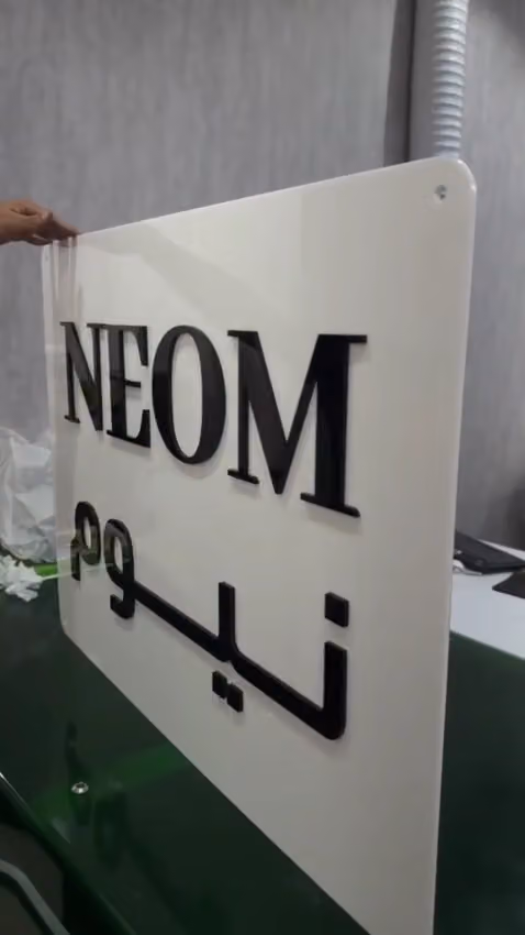 مطبعة جزيرة الألوان
