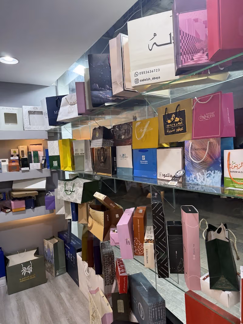 مطبعة للطباعة