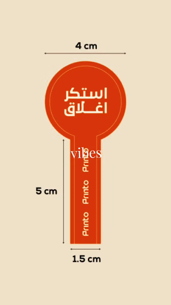 مطبعة ليا للطباعة السريعة 2