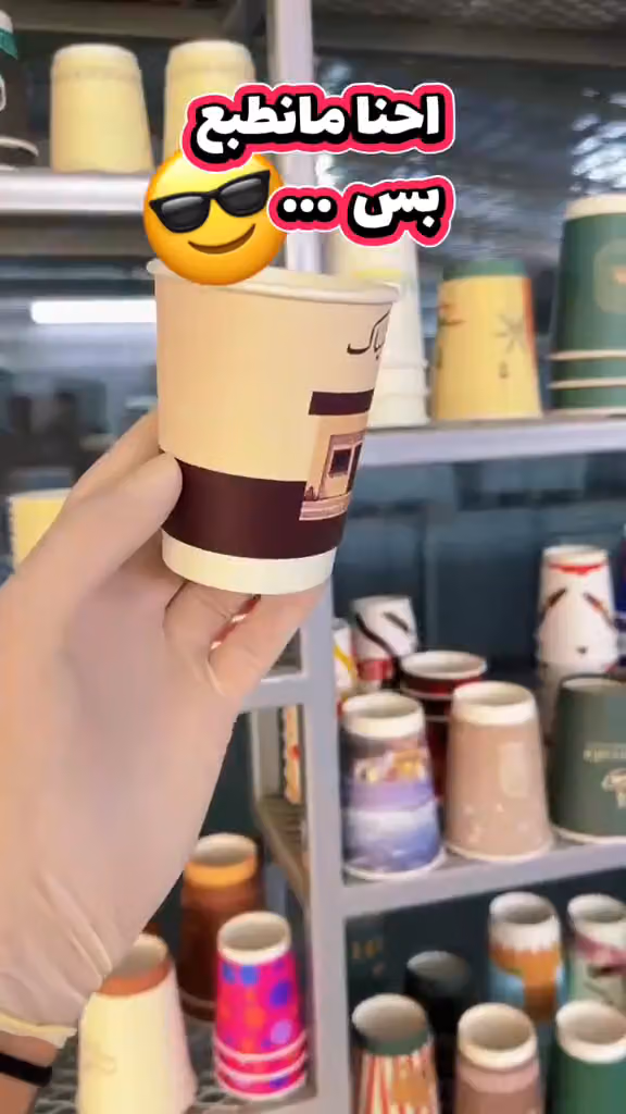 مطبعة ليا للطباعة السريعة