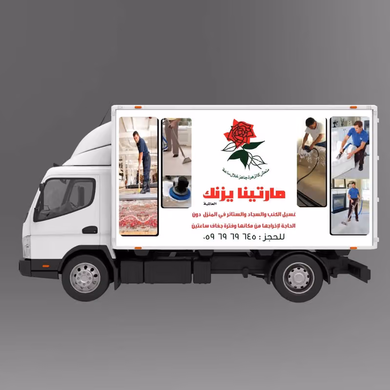 مطبعة مهارات الالوان للطباعة