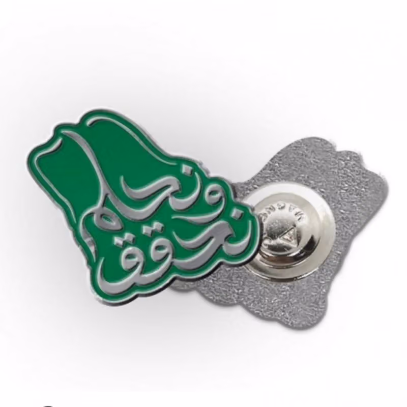مطبعة مطابع الخط الذهبي