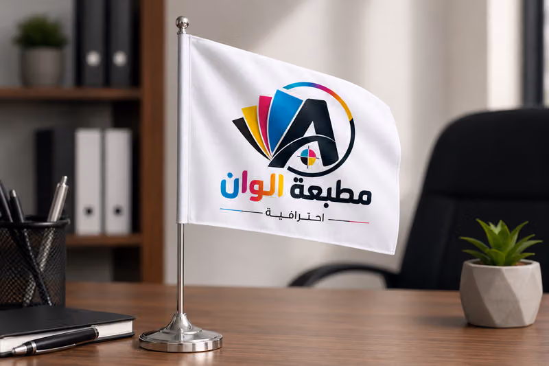 مطبعة مطابع الوان احترافية