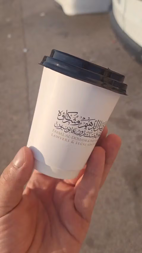 مطبعة مطبوعات مطابع طباعة 8888