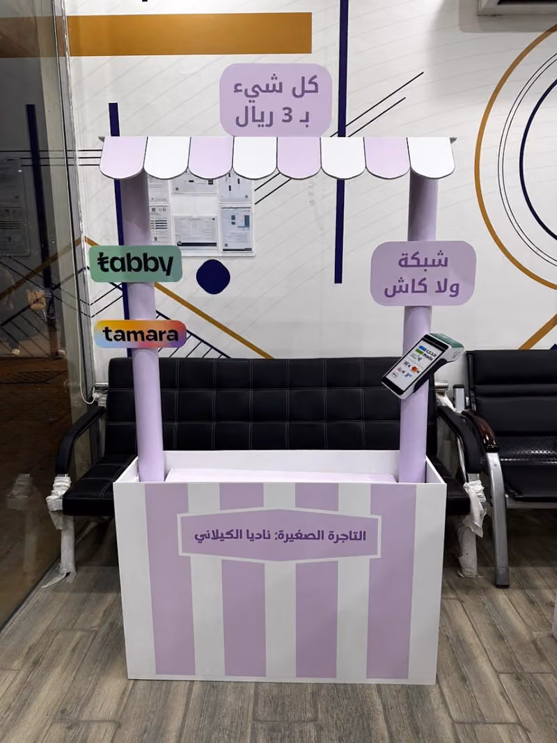 مطبعة نور الإبداع