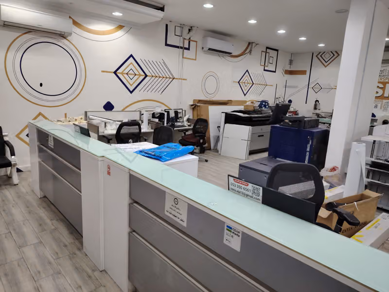 مطبعة نور الإبداع