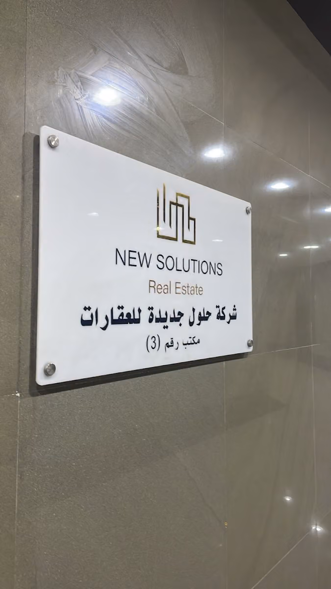 مطبعة صفوة الألوان للطباعة
