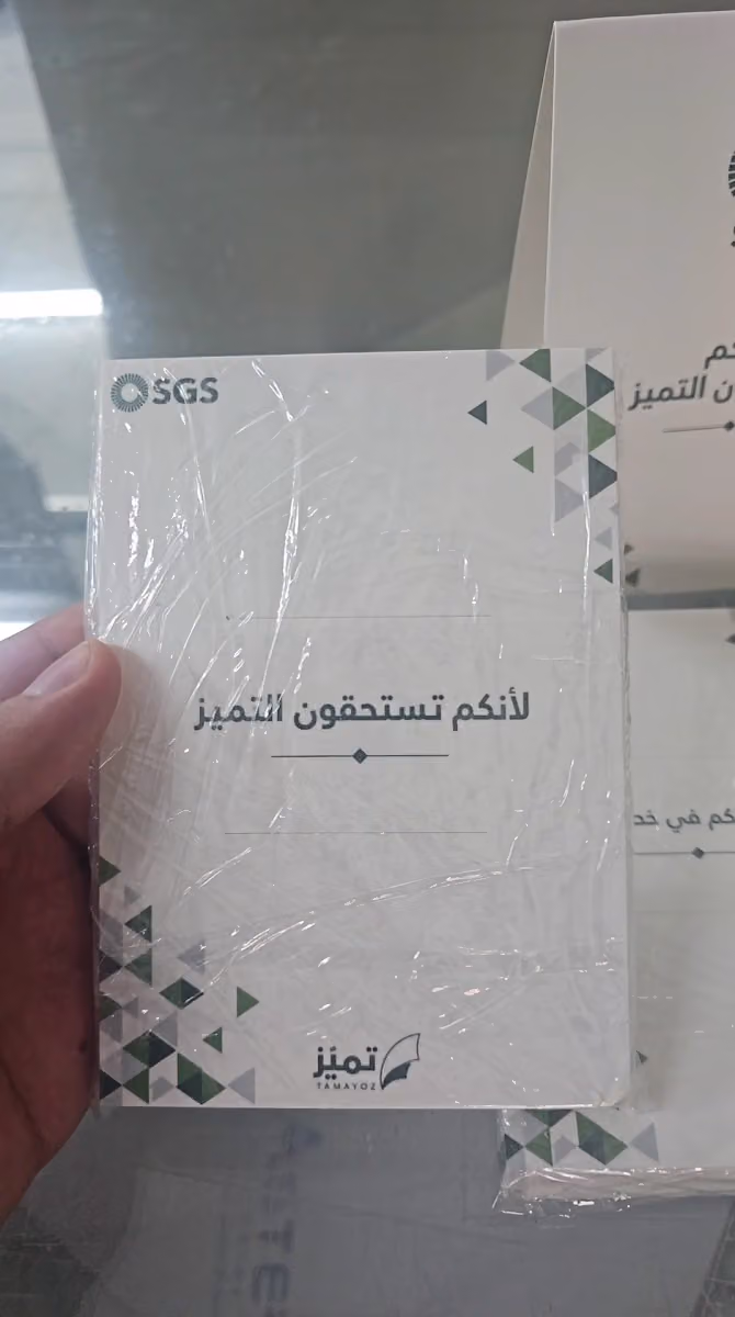مطبعة سطوع الالوان