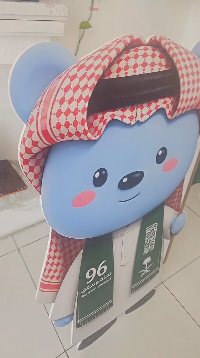 مطبعة سطوع الالوان