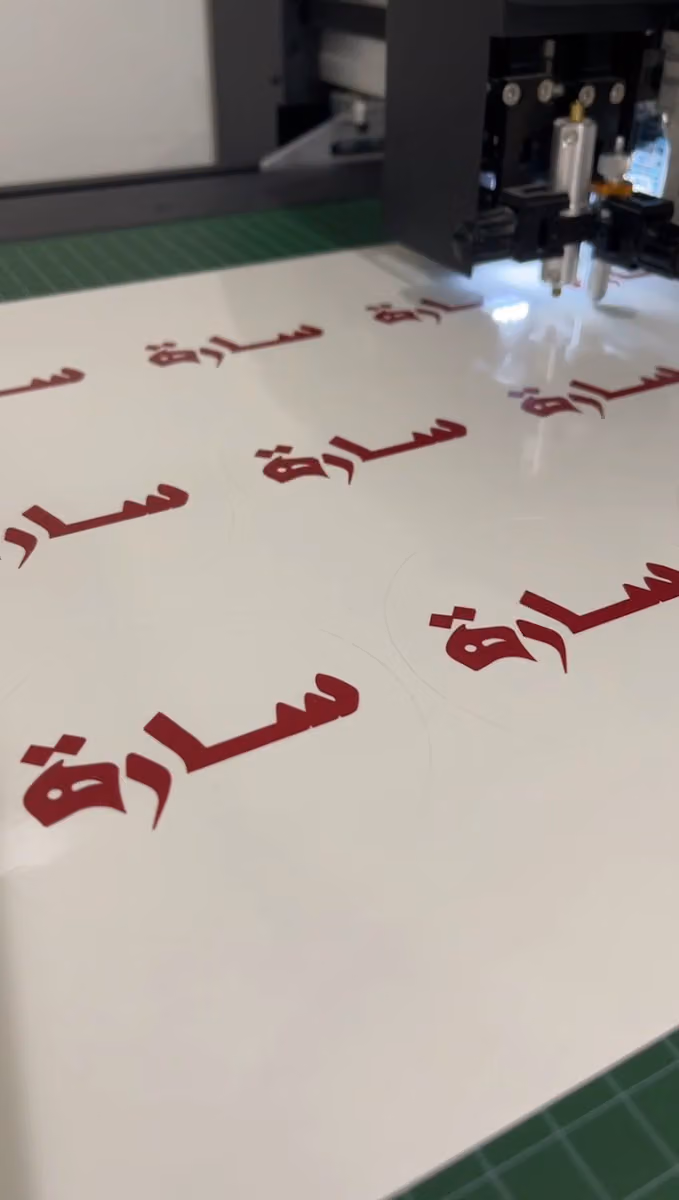 مطبعة ويج للطباعة