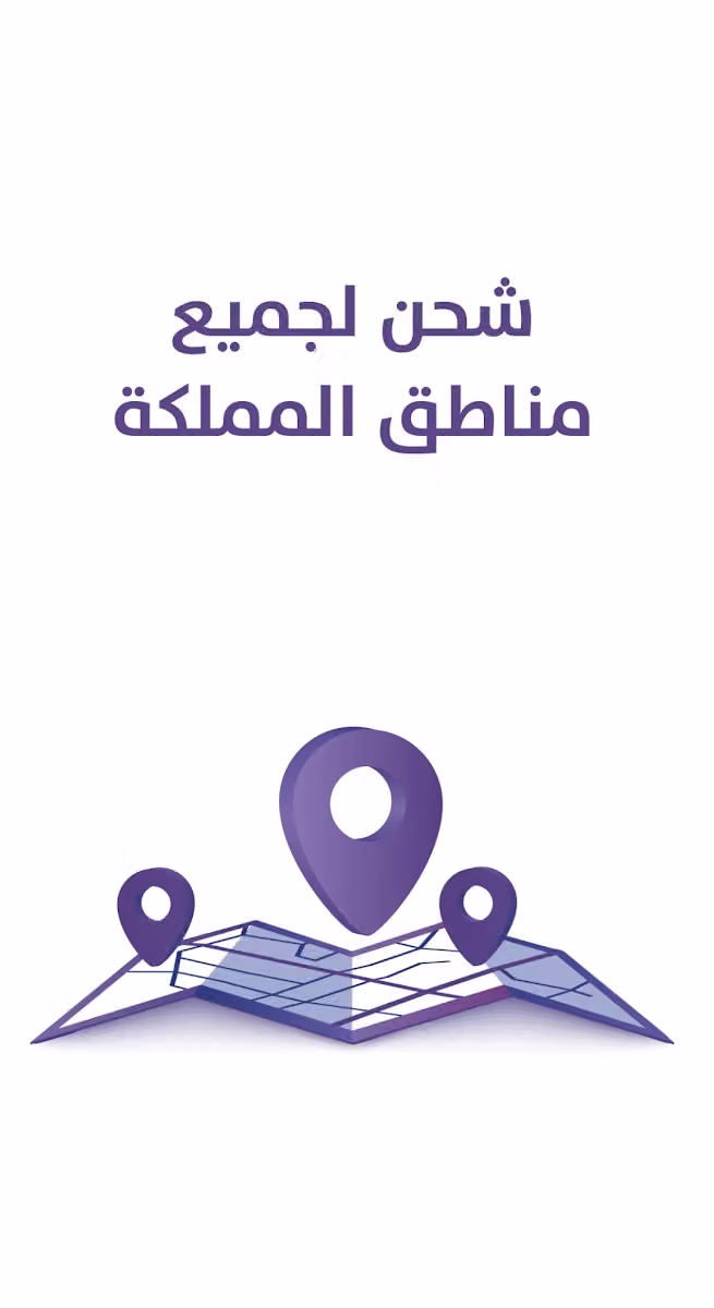 مطبعة ويج للطباعة