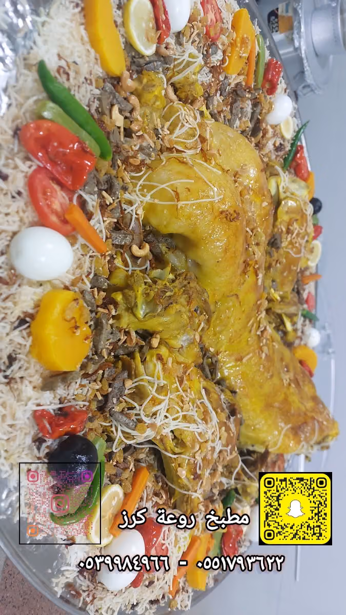 مطبخ روعة كرز