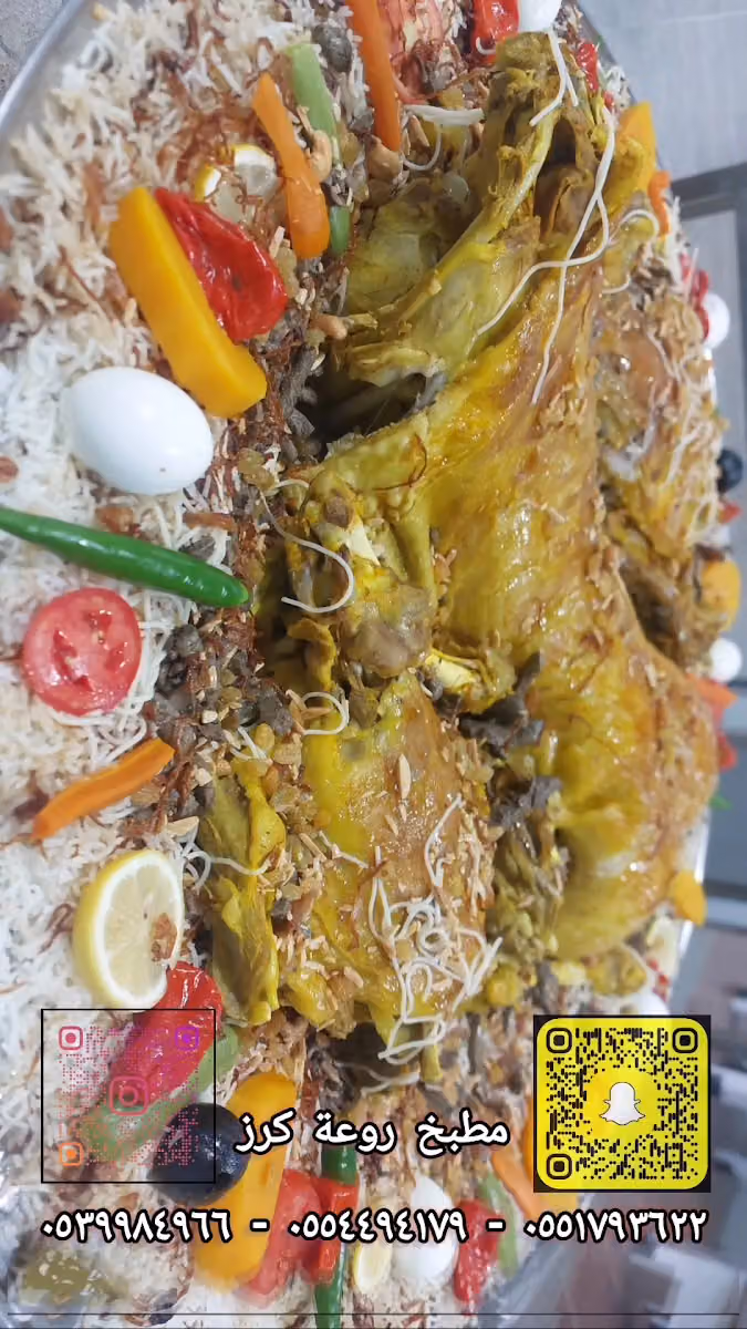 مطبخ روعة كرز