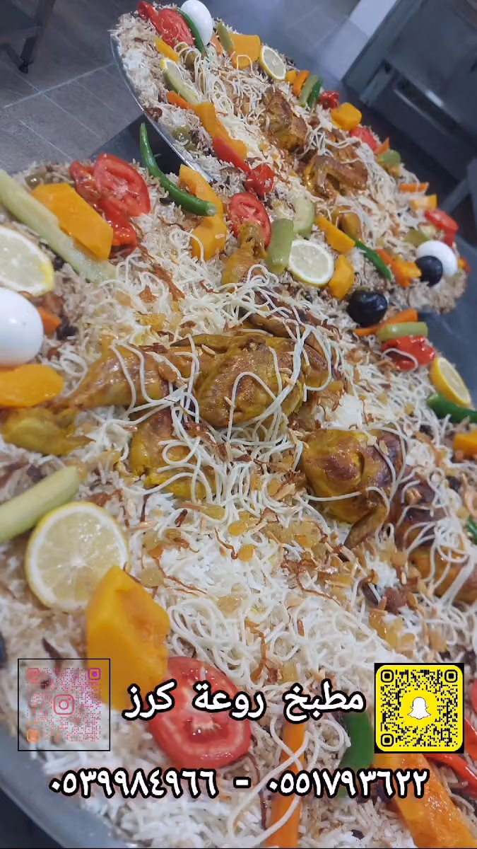 مطبخ روعة كرز
