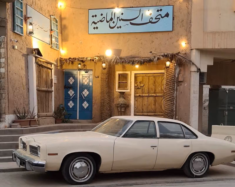 متحف السنين الماضية