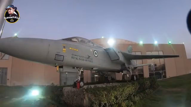 متحف صقر الجزيرة للطيران
