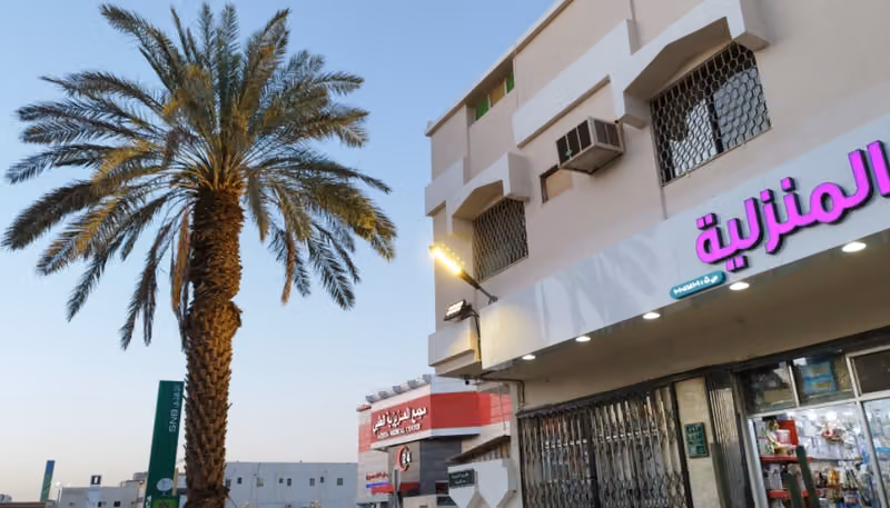 متجر العزيزية للأواني المنزلية وصيانتها