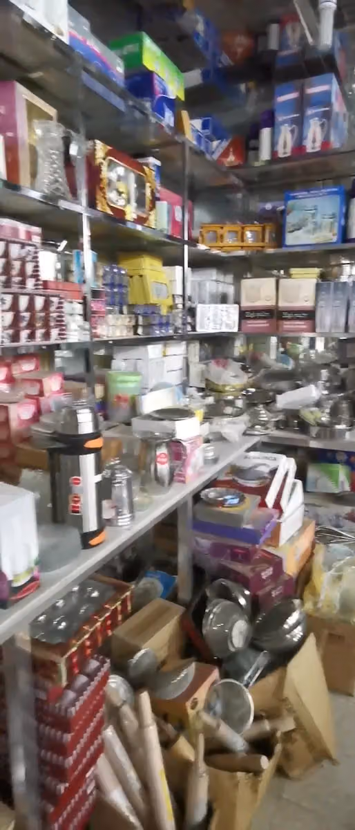 متجر العزيزية للأواني المنزلية وصيانتها