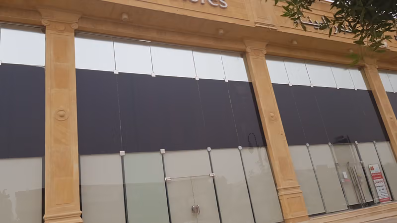 متجر الميناء
