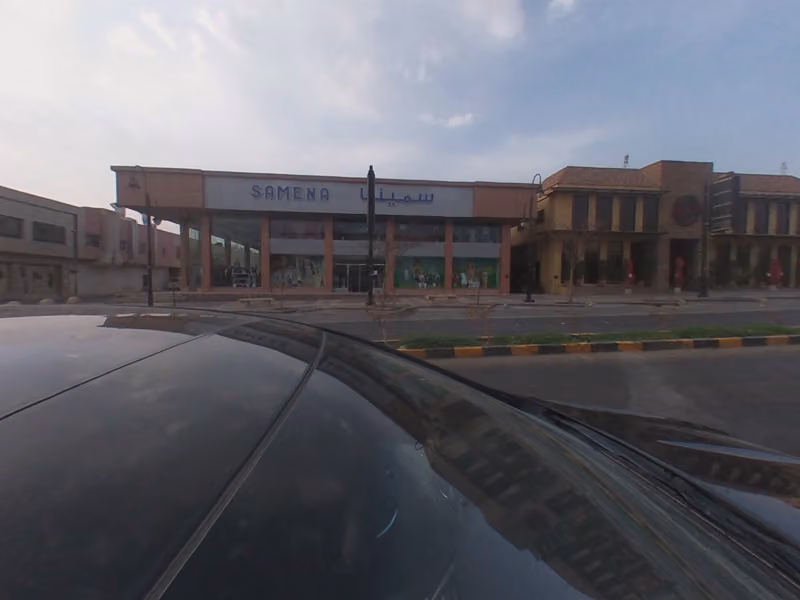 متجر الميناء