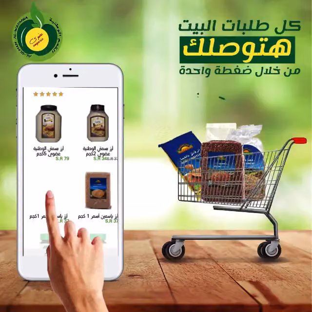 متجر القمم الوطنية