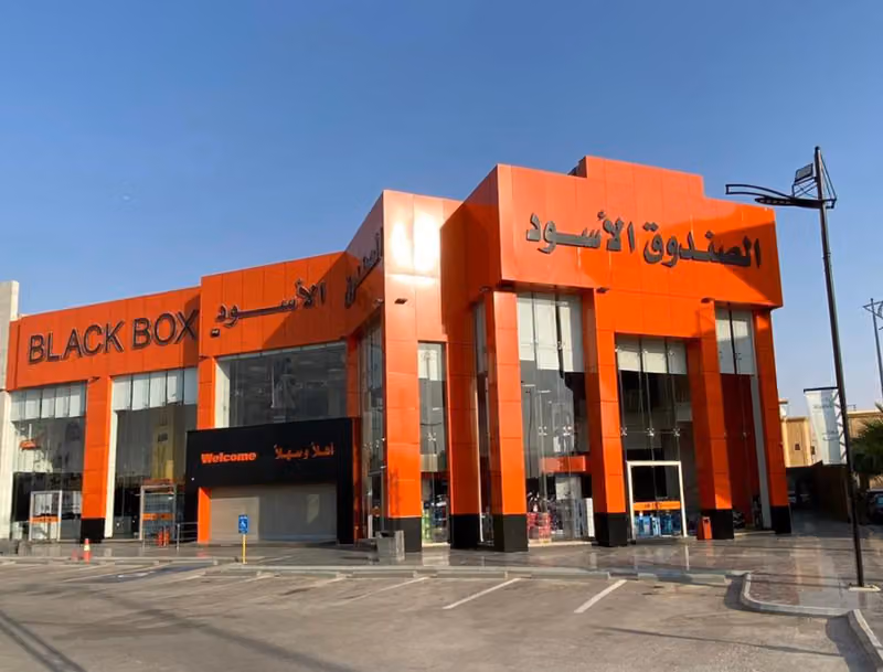 متجر الصندوق الأسود للأجهزة الكهربائية والالكترونية – الياسمين