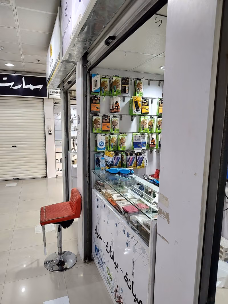 متجر التكنولوجيا لصيانة و البرمجة