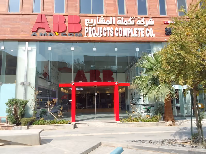 متجر امانكم