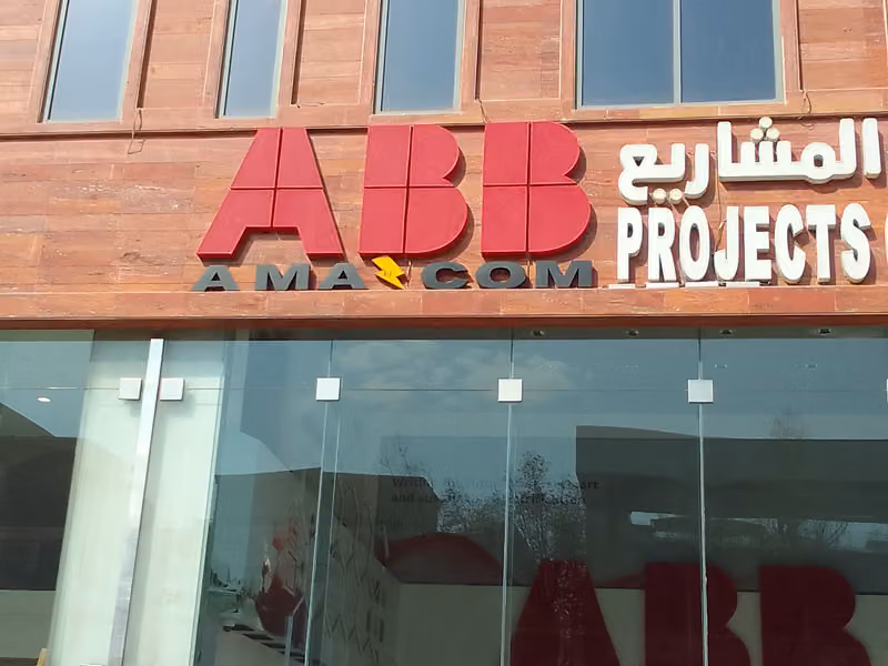 متجر امانكم