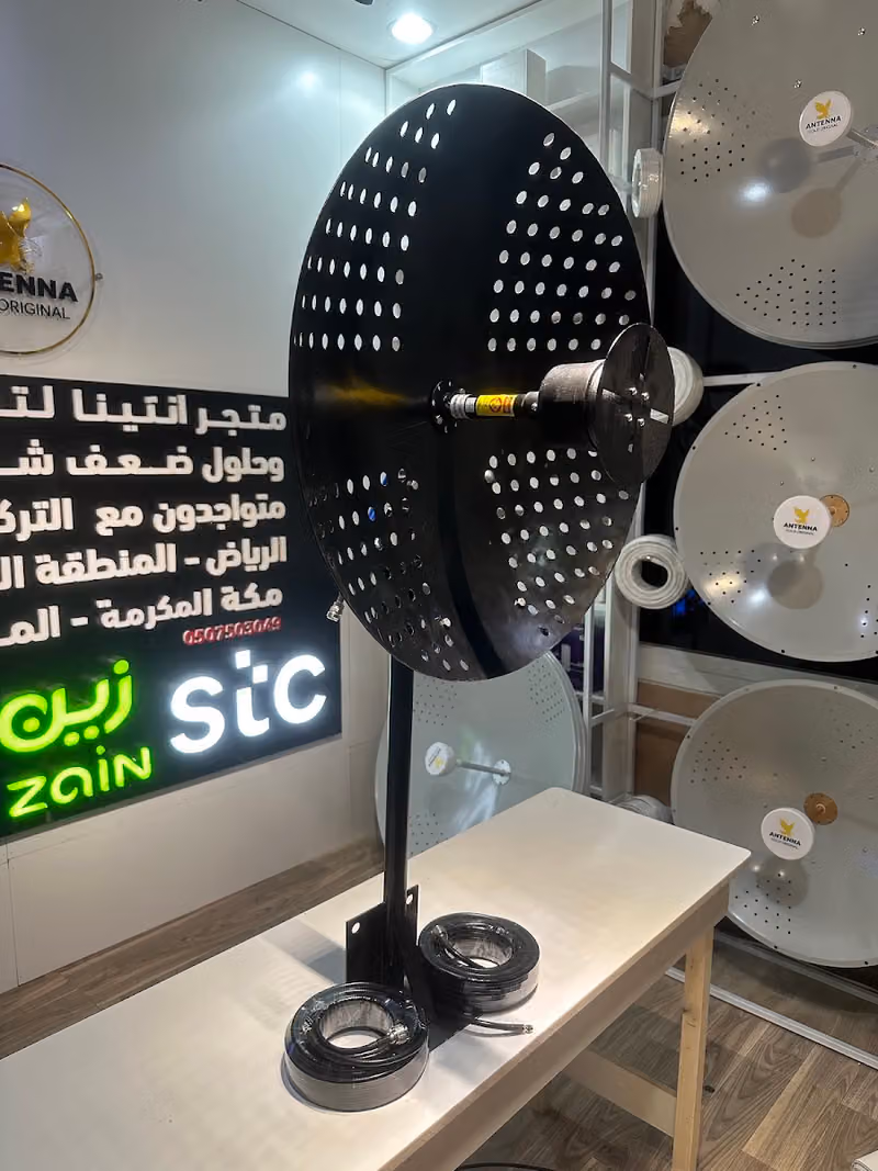 مقوي شبكة الانترنت Antenamimo