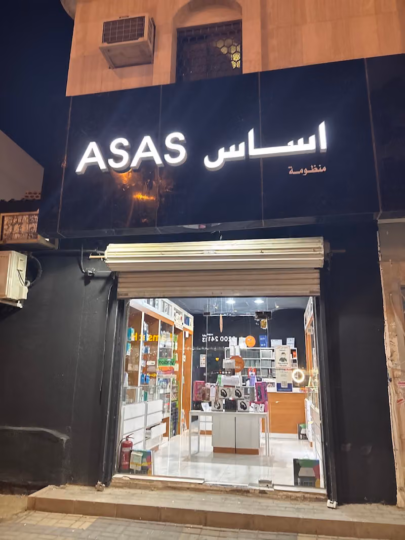 ASAA Store