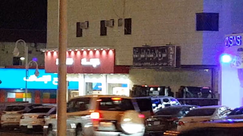 متجر أساس