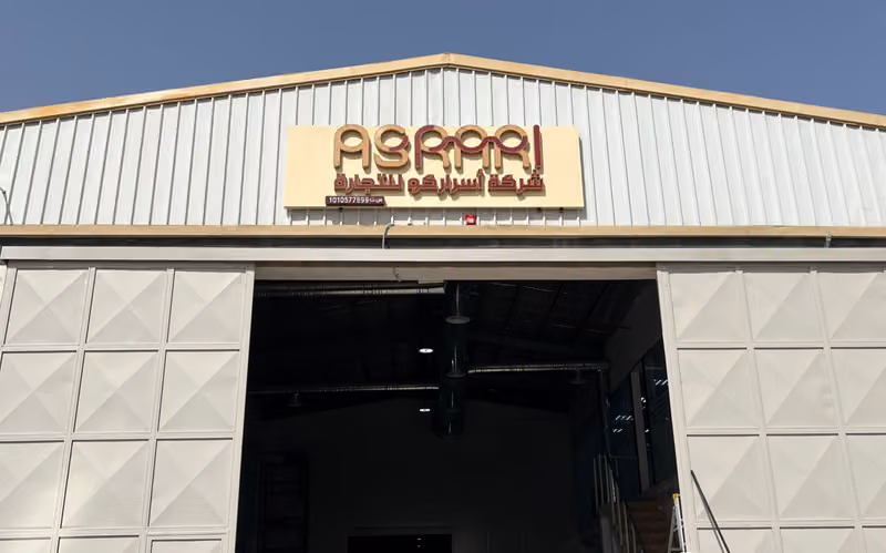 متجر اسراركو للتجارة