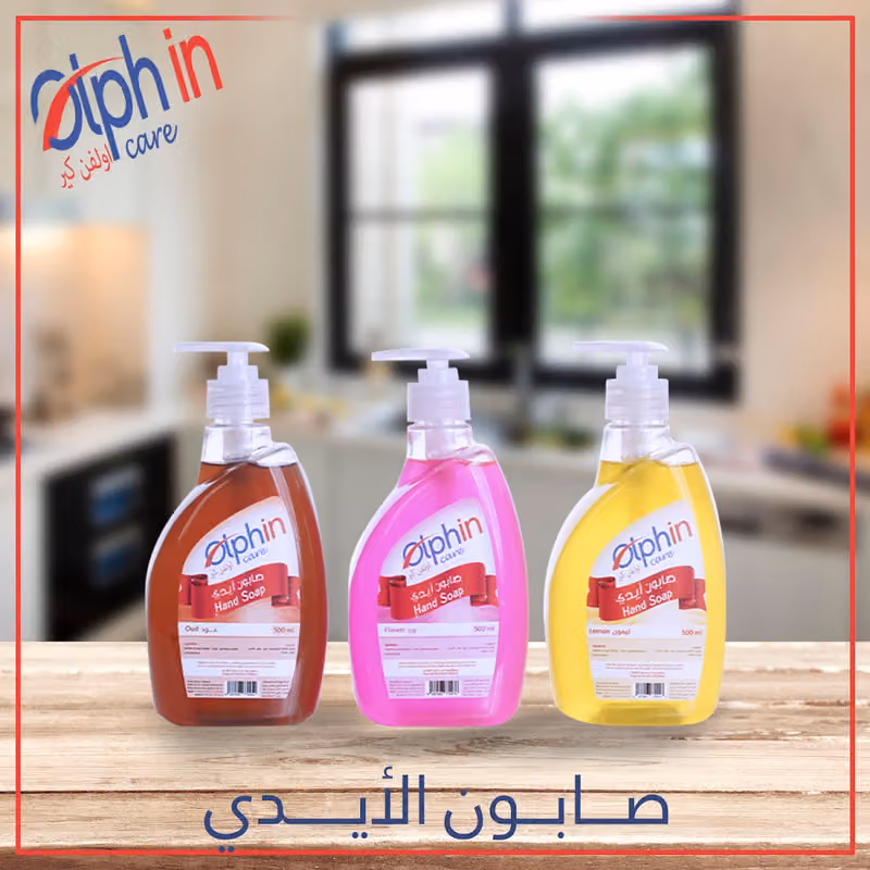 متجر أولفن كير