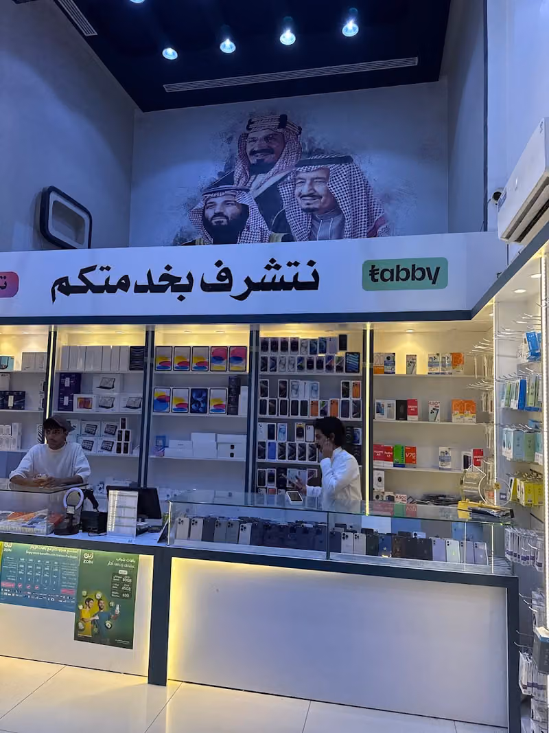 متجر فخر التميز للاتصالات