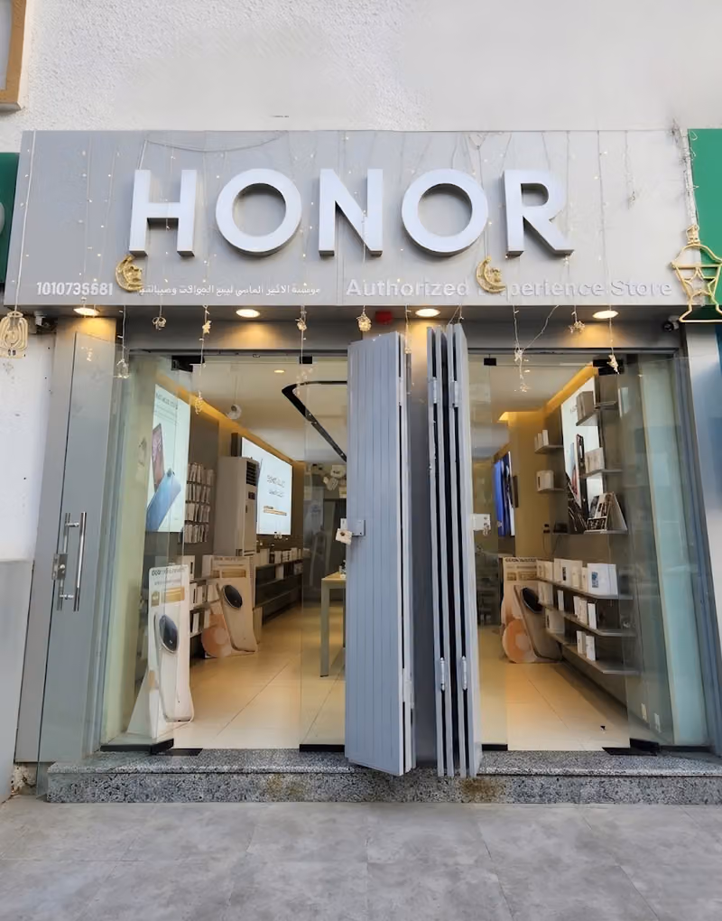 متجر هونر المعتمد و خدمة هونر | منفوحة - HONOR Experience Store & Service Center | Manfuha