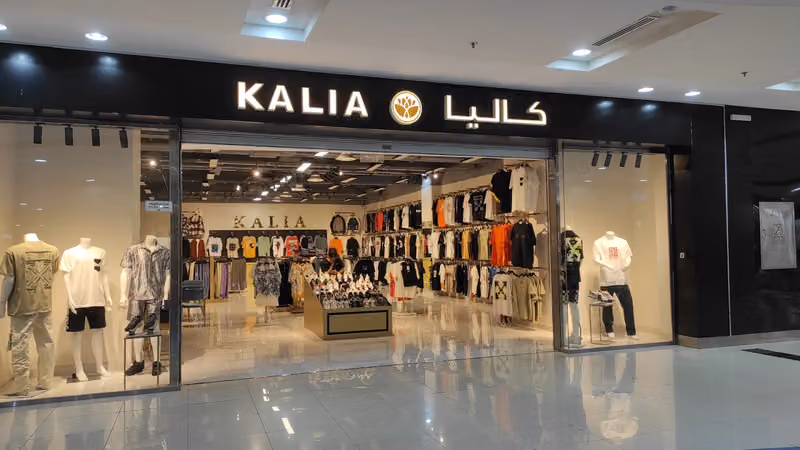 متجر كاليا