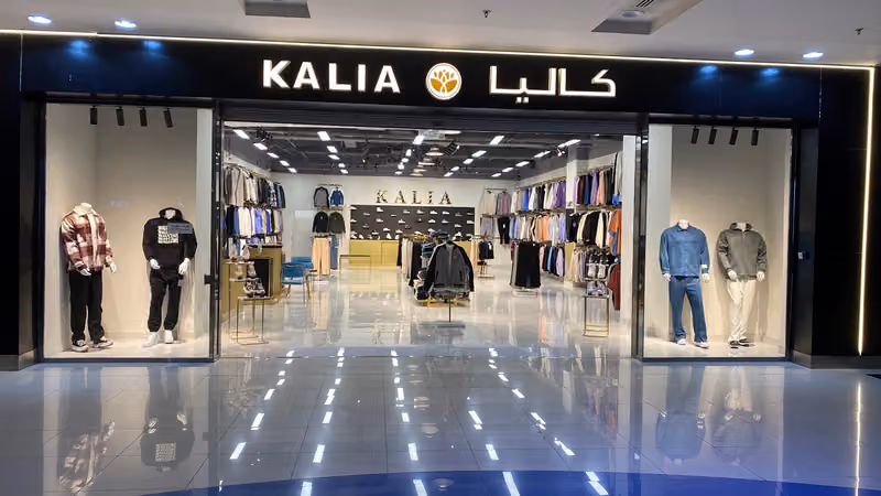 متجر كاليا
