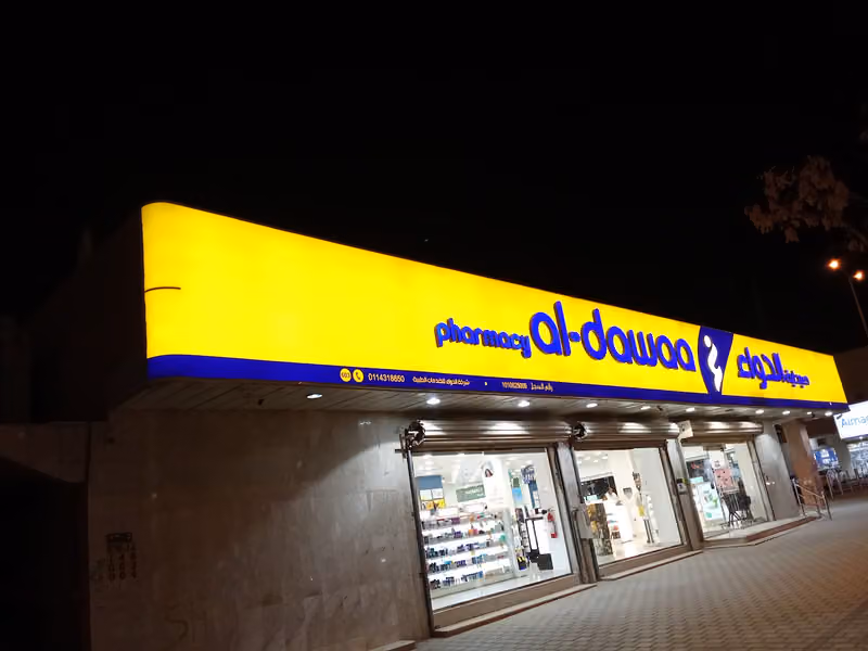 متجر كاميرات اونلاين