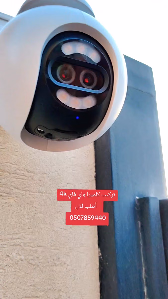 متجر كاميرات اونلاين