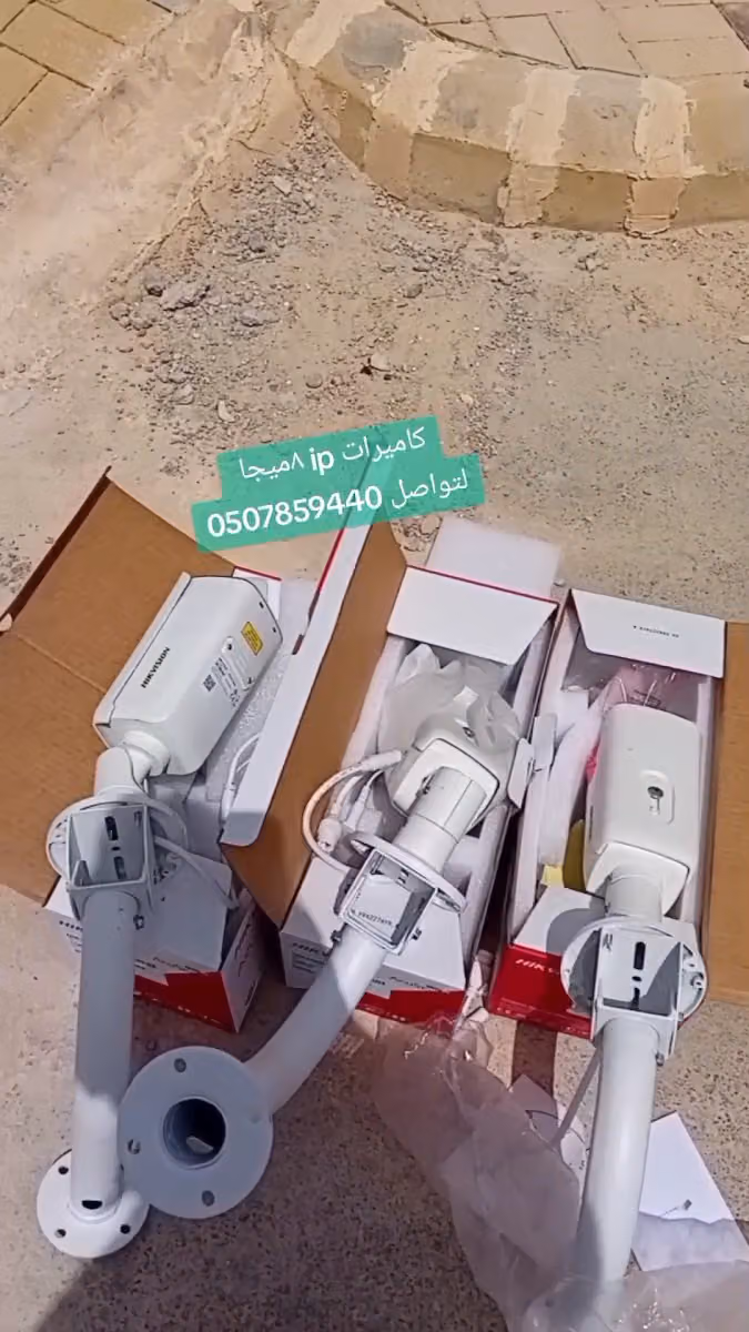متجر كاميرات اونلاين