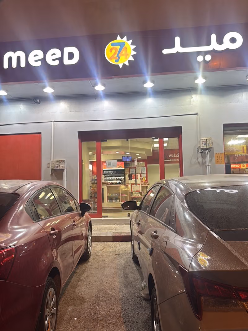متجر ميد