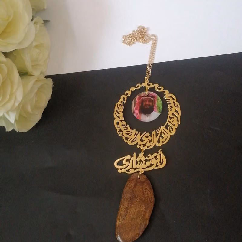 متجر ريفال
