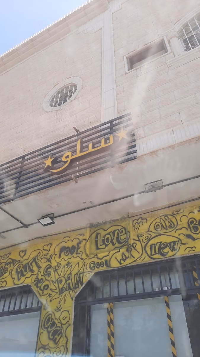 SLOW Shop