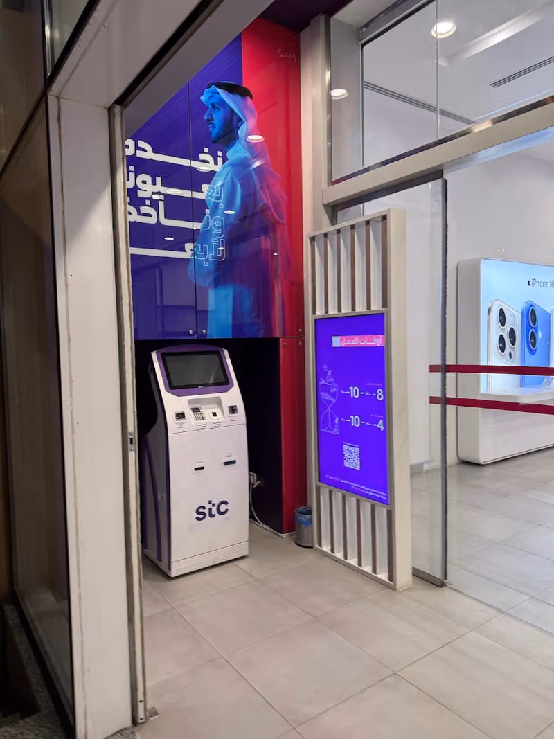 stc store