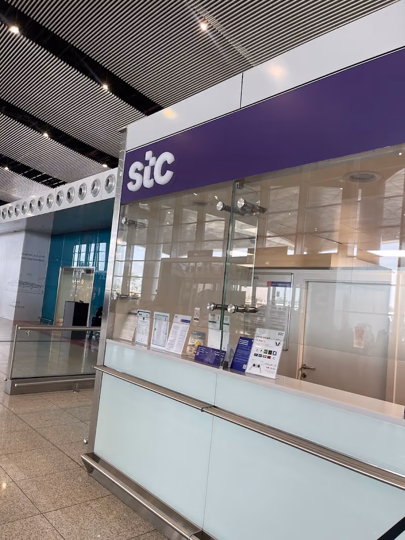 متجر STC